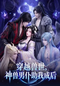 剑风传奇 黄金时代篇