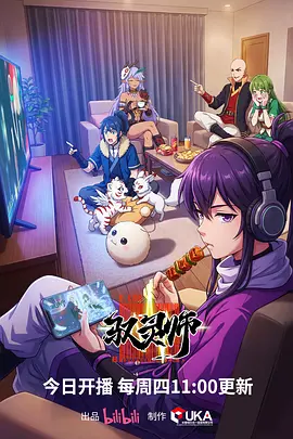 恶魔城 月下夜想曲