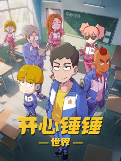 皇家国教骑士团