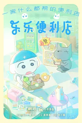 咒术回战