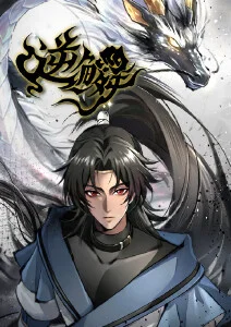 鬼灭之刃 无限城篇